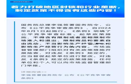 社融增量达35