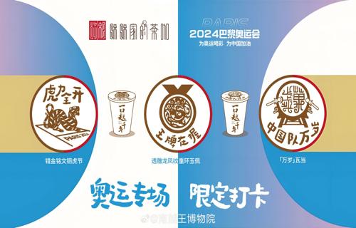 斯诺克英锦赛张安达遭特鲁姆普淘汰无缘四强