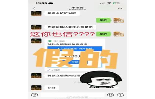大卫科伦斯韦特为何能接任成为新超人