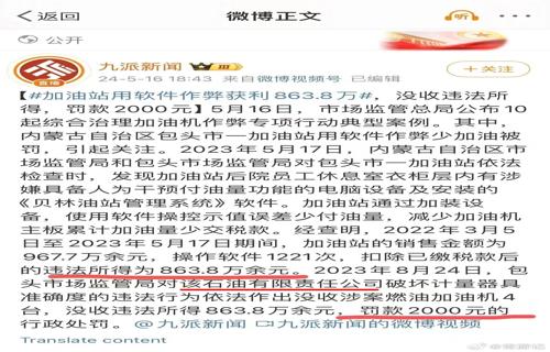 范冰冰悼念琼瑶感激您曾照亮我的人生
