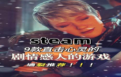 燕云十六声移动端预下载登热搜网友迫不及待想下载