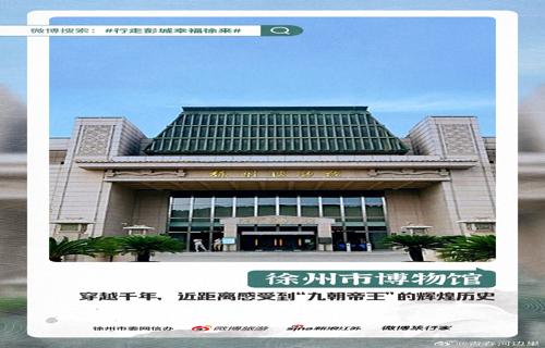标题西藏定日地震救援队需要在确保安全的前提下尽快找到被困人员展开救援行动