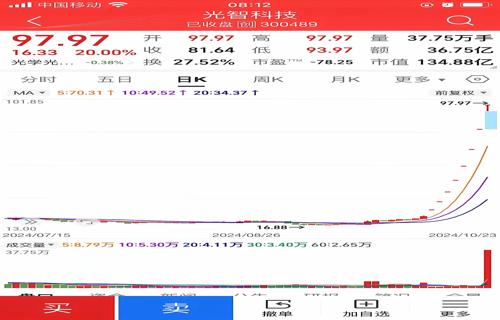 三星计划在2026年发布新款三折叠手机