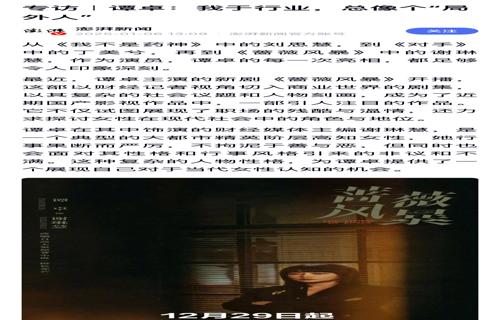 明年货币政策调整中央财办释放信号