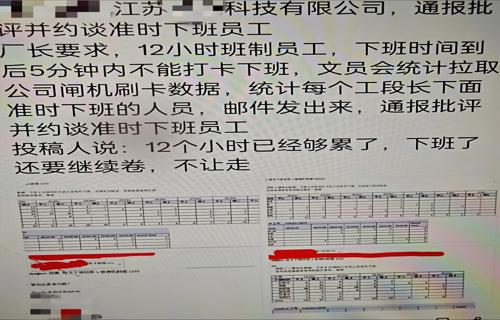 广州2025年高质量发展大会GDP被重庆超越工业振兴策略探讨