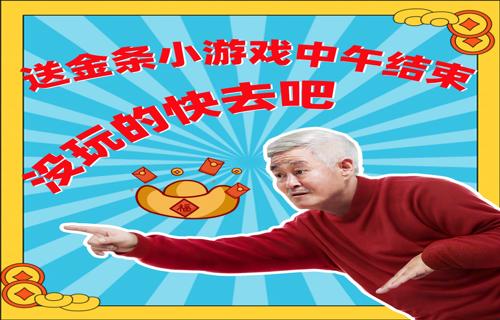 黑神话表情包萌态可掬的猴子表情