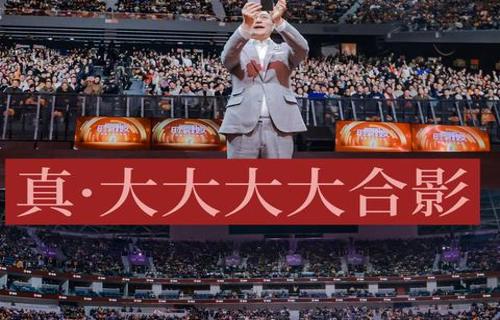 张雪峰对DeepSeek事件回应提供情绪价值信息不公开
